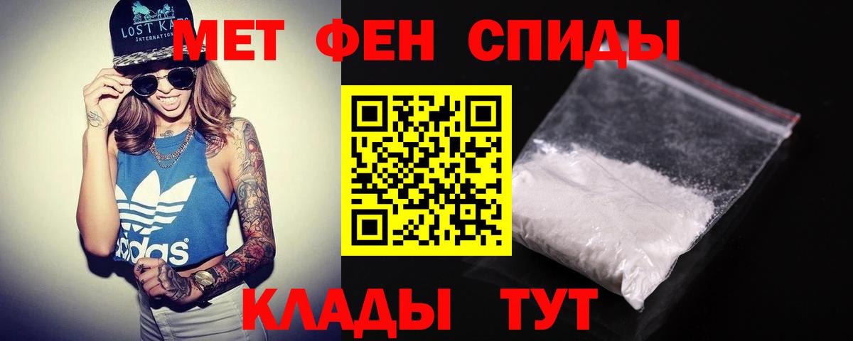 Амфетамин 98% Павлово