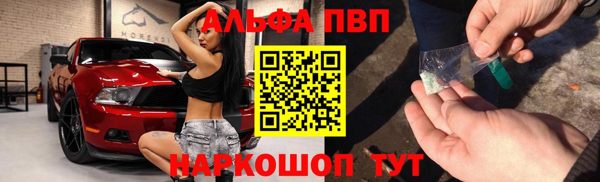 Cocaine Павлово