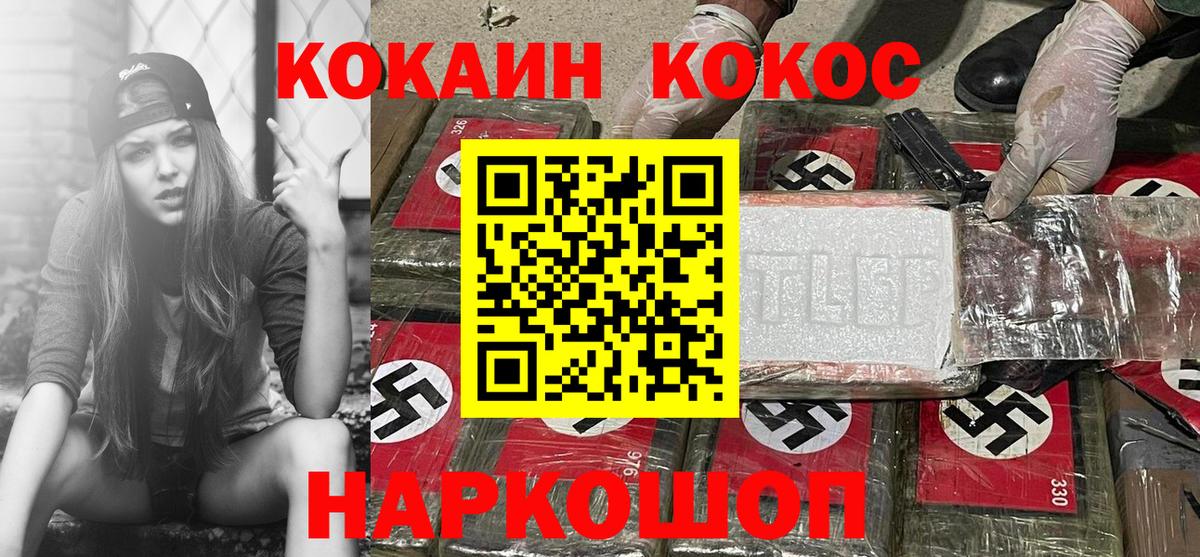 Кокаин Боливия Павлово