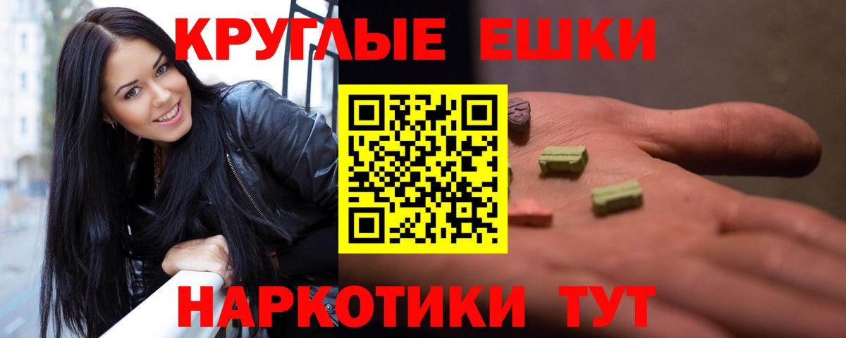 Экстази TESLA Павлово