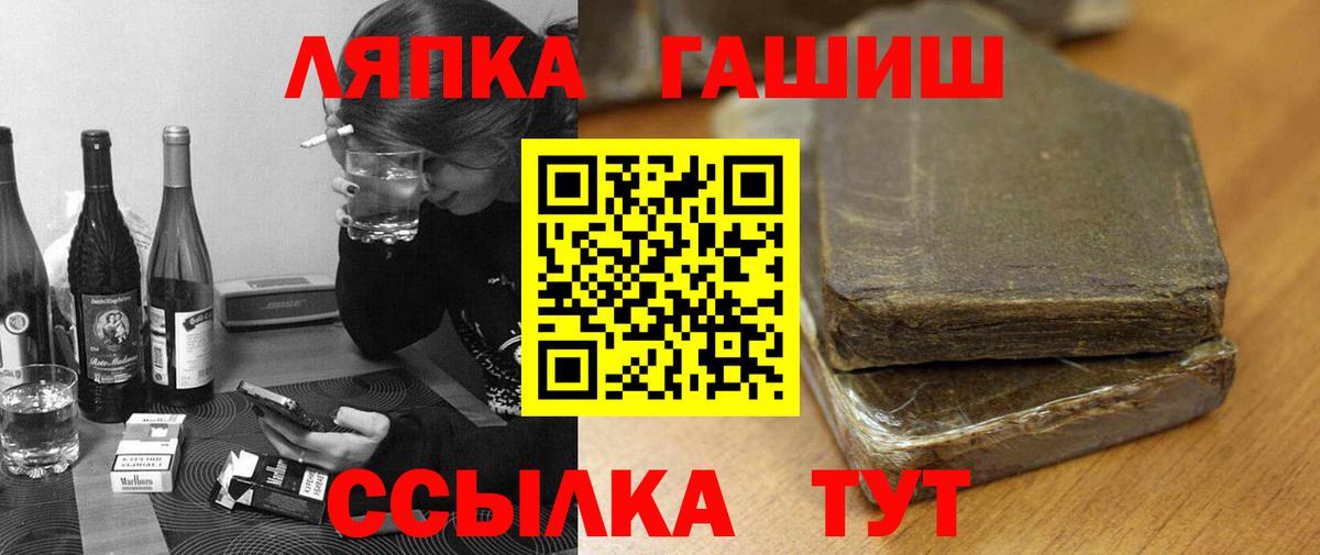 ГАШИШ гарик Павлово