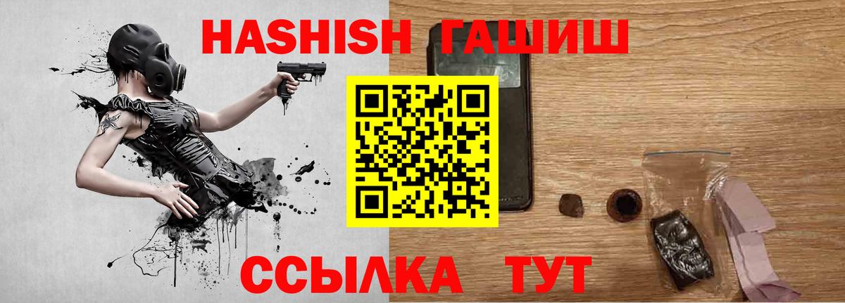ГАШ AMNESIA HAZE  Вход с VPN  Павлово 