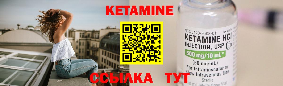 Alpha PVP СК кристаллы  КЕТАМИН  МАРИХУАНА  КОКАИН  Вход с VPN  МЕФ кристаллы  Павлово  ГАШ 