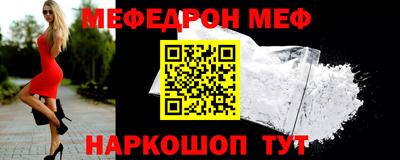 COCAINE Сланцы
