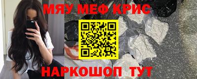 каннабис Славгород