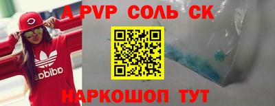 COCAINE Сланцы