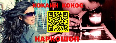 каннабис Славгород