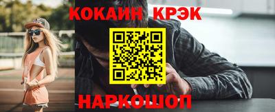 MDMA Premium VHQ Славянск-на-Кубани