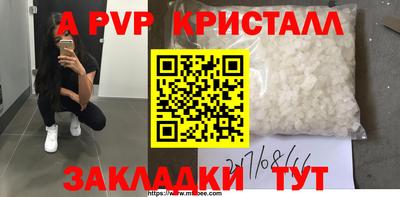 MDMA Premium VHQ Славянск-на-Кубани