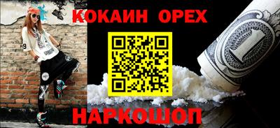 MDMA Premium VHQ Славянск-на-Кубани