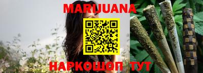 COCAINE Сланцы