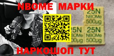 COCAINE Сланцы