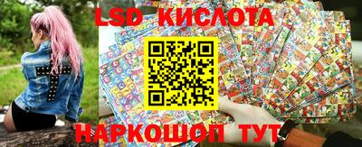каннабис Славгород