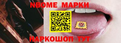 COCAINE Сланцы