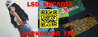 каннабис Славгород