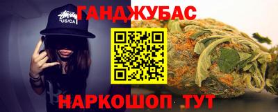 COCAINE Сланцы