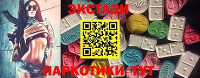 COCAINE Сланцы
