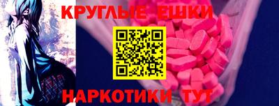 COCAINE Сланцы