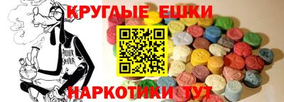 COCAINE Сланцы