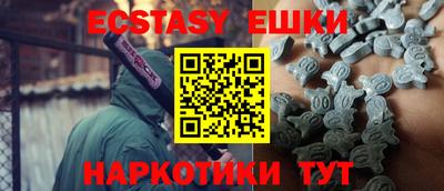 MDMA Premium VHQ Славянск-на-Кубани