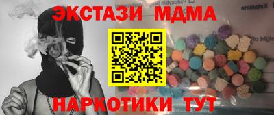каннабис Славгород