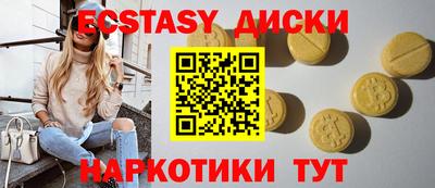 каннабис Славгород