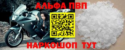каннабис Славгород