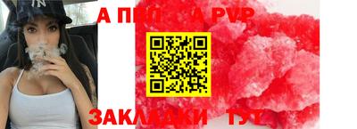 COCAINE Сланцы