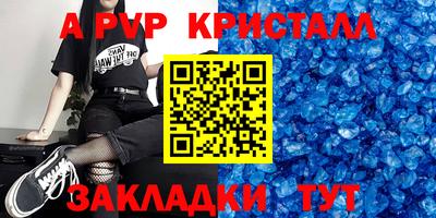 каннабис Славгород