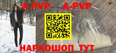 COCAINE Сланцы