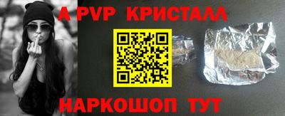 каннабис Славгород