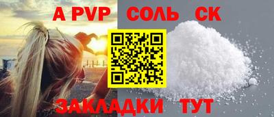 MDMA Premium VHQ Славянск-на-Кубани