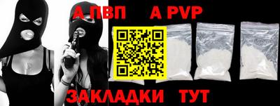 MDMA Premium VHQ Славянск-на-Кубани