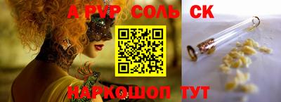 COCAINE Сланцы