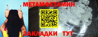 COCAINE Сланцы