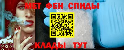 MDMA Premium VHQ Славянск-на-Кубани