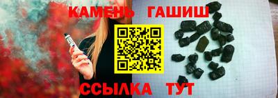 каннабис Славгород