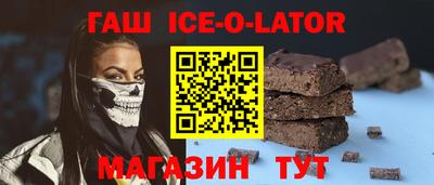 каннабис Славгород