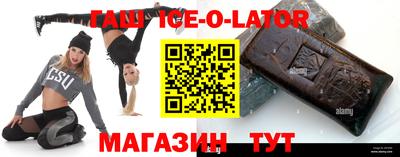 COCAINE Сланцы