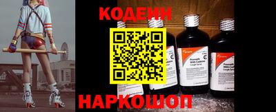 каннабис Славгород