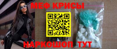 COCAINE Сланцы