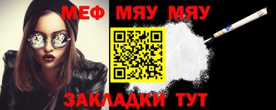 MDMA Premium VHQ Славянск-на-Кубани