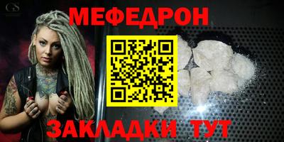 каннабис Славгород