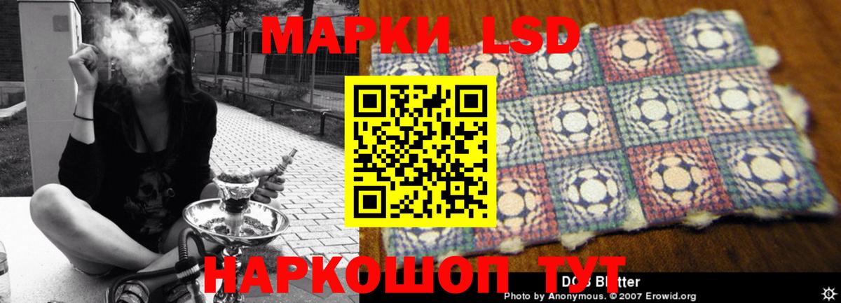 ЛСД экстази ecstasy Павлово