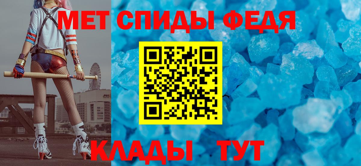 Первитин витя  Вход с VPN  Павлово 