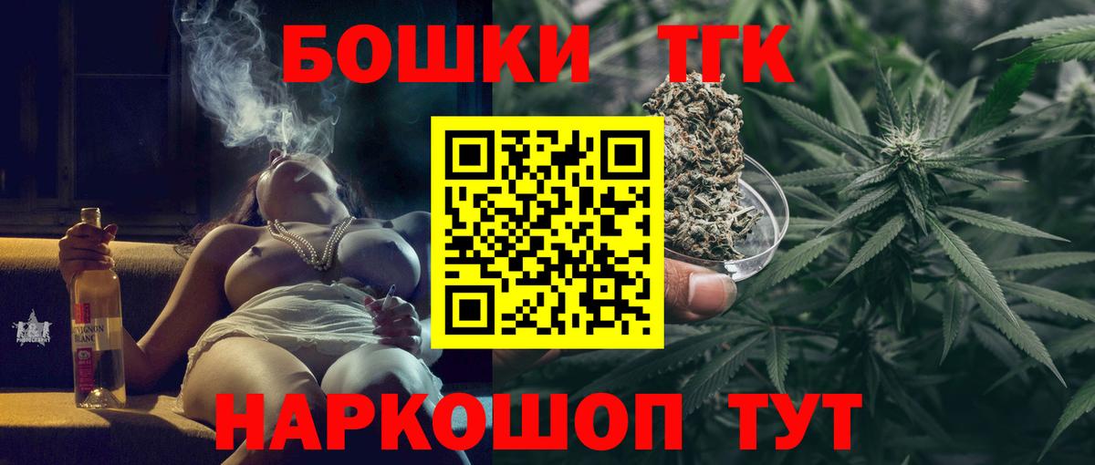 Конопля планчик  Бошки марихуана MAZAR  Вход с VPN  Шишки марихуана гибрид  Марихуана THC 21%  Павлово 